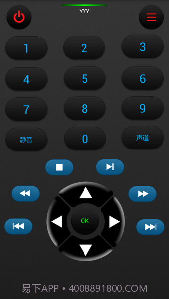 几维遥控器截图2 几维遥控器截图2
