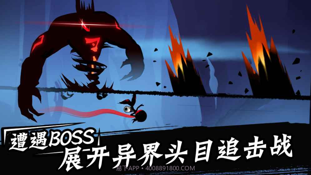 忍者必须死3截图3 忍者必须死3截图3