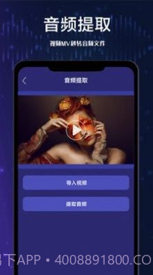 全栈视频剪辑截图1