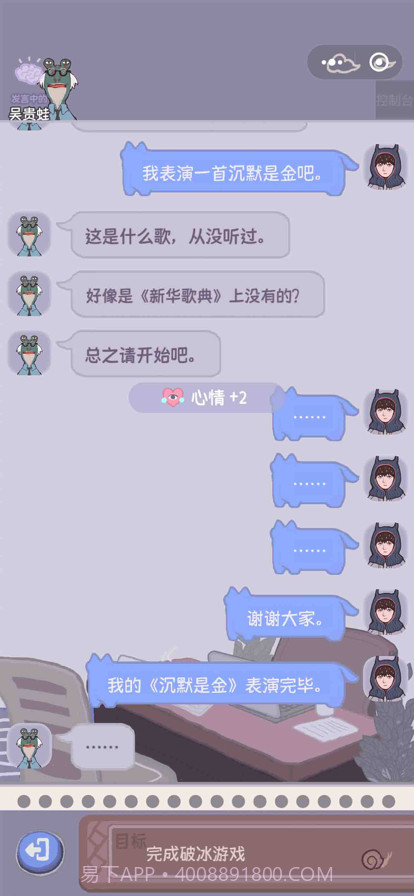 大搬砖物语截图5