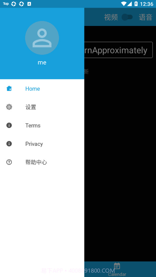Jitsi Meet视频会议截图2 Jitsi Meet视频会议截图2
