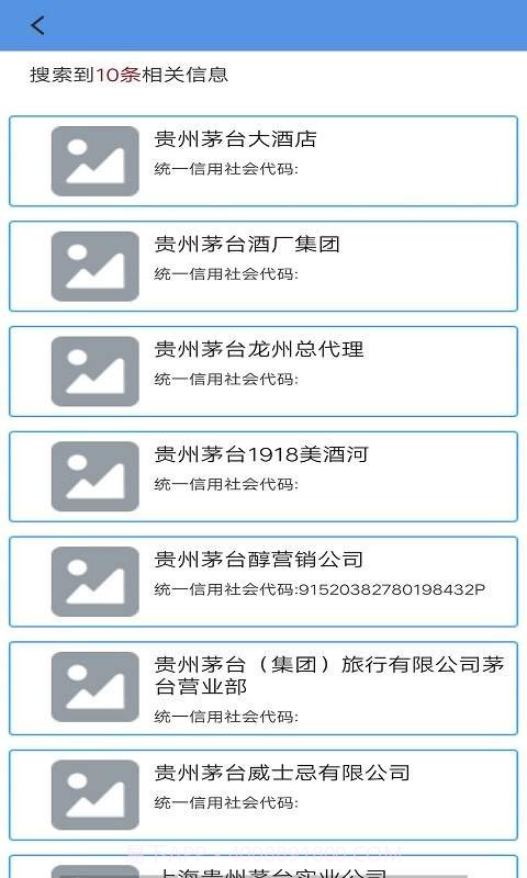 企管秘书截图2 企管秘书截图2