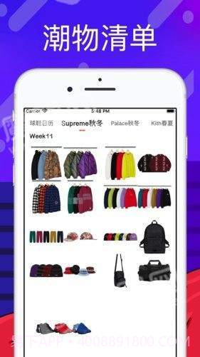 探针营截图3 探针营截图3