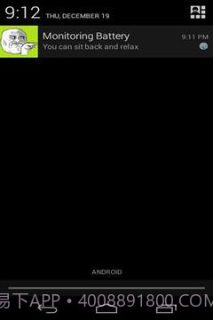 电池满报警截图4 电池满报警截图4