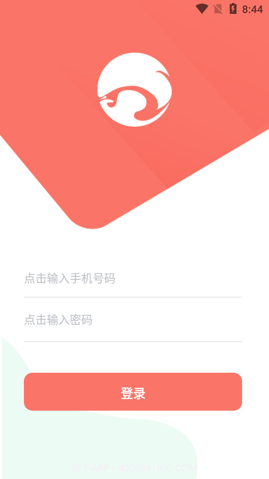 飞航农当家截图1