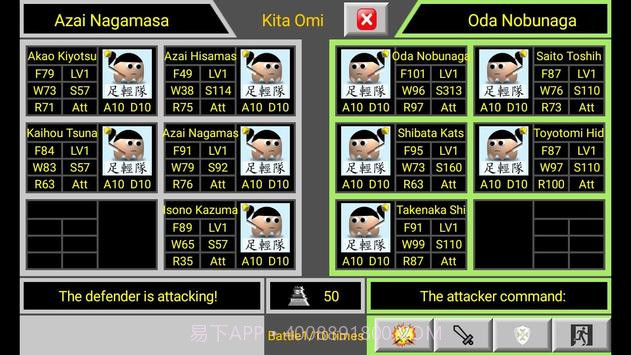 日本战国织田信长传2截图3 日本战国织田信长传2截图3