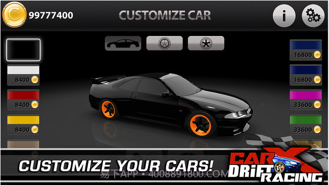 汽车漂移截图5 汽车漂移截图5