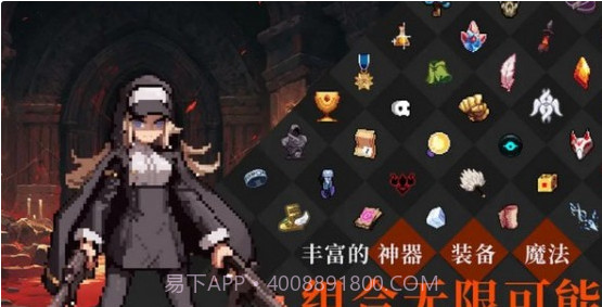 无限深渊内置菜单截图1 无限深渊内置菜单截图1