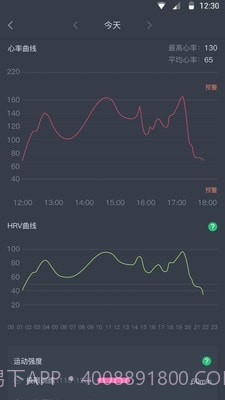 SportPower截图1 SportPower截图1