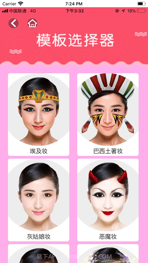 日杂相机截图2 日杂相机截图2