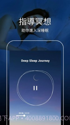 Relax截图3 Relax截图3