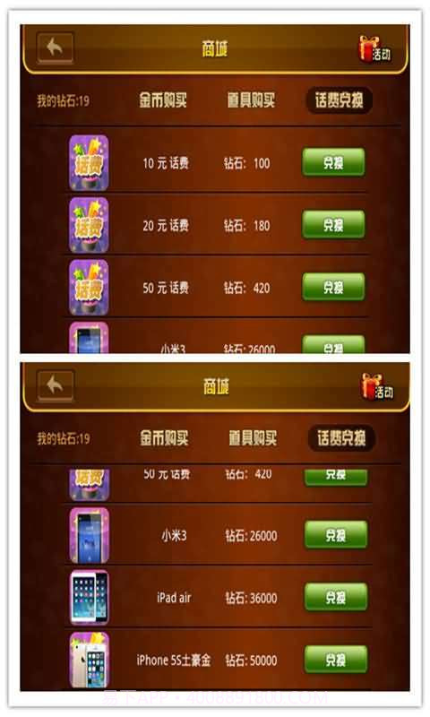 全民大满贯截图2 全民大满贯截图2