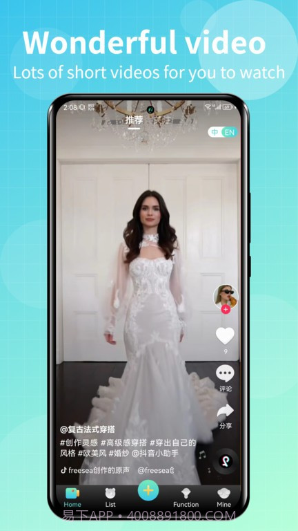 talk国际短视频平台截图3 talk国际短视频平台截图3