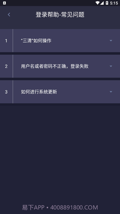 邦小哥截图2 邦小哥截图2