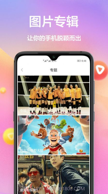 黄油壁纸大全截图1 黄油壁纸大全截图1
