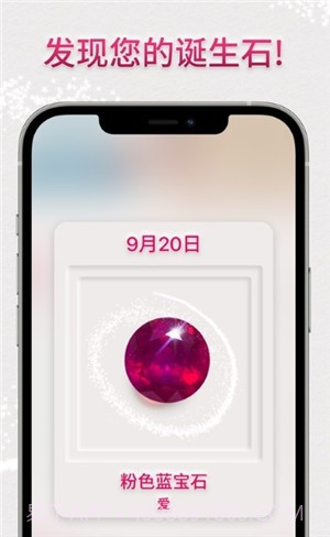 Dazzly绚石工坊截图1 Dazzly绚石工坊截图1