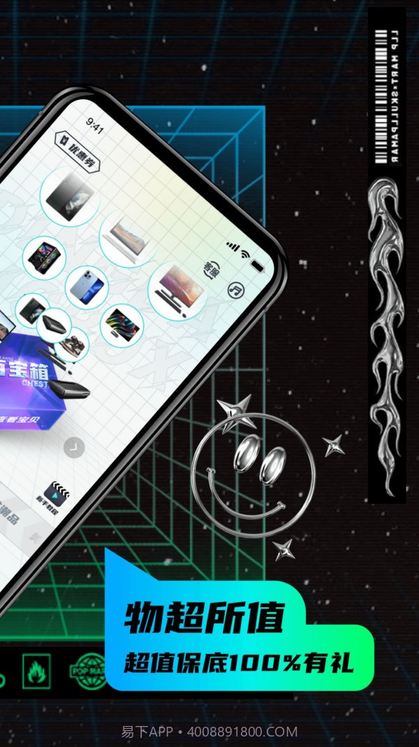 叮当魔盒截图2 叮当魔盒截图2