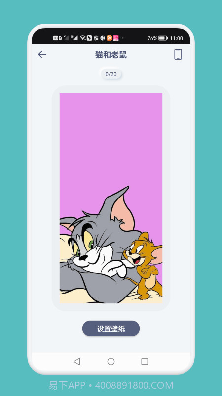 widgetart小组件截图3 widgetart小组件截图3