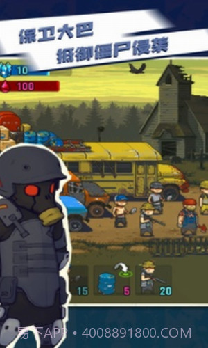 全民僵尸大战截图1