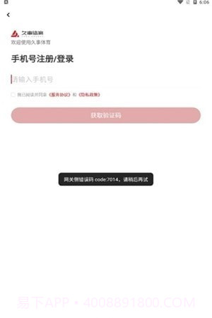 久事体育截图2 久事体育截图2