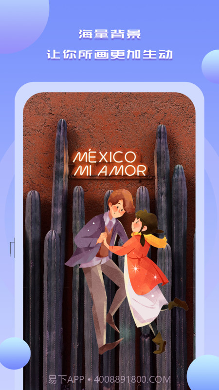 手机绘画绘图截图5