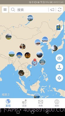 地图笔记截图1 地图笔记截图1