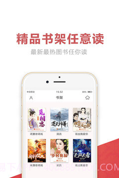 快阅书城截图2 快阅书城截图2