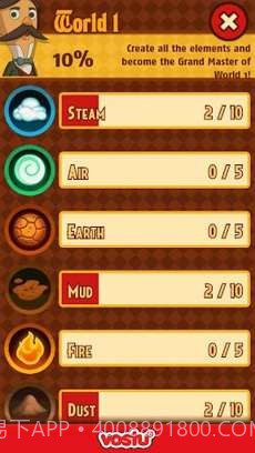 元素数独(Elemental)截图2