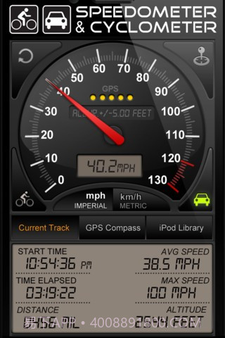 GPS测速仪截图5 GPS测速仪截图5