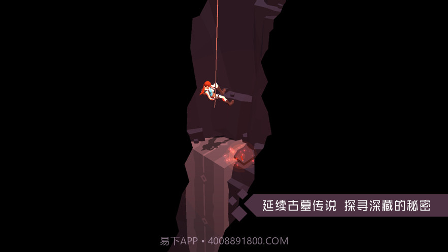 古墓丽影传说迷踪截图4 古墓丽影传说迷踪截图4