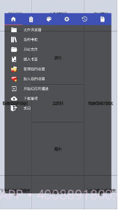 perfect viewerv5.0.2.1截图1 perfect viewerv5.0.2.1截图1