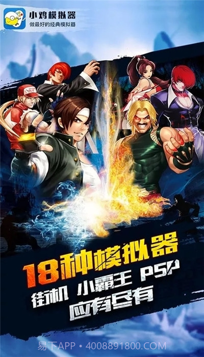 小鸡模拟器永久会员截图1