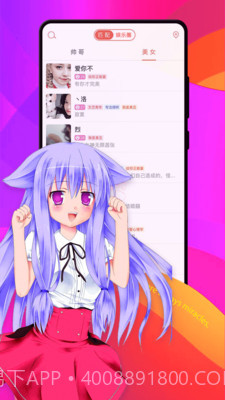 假装cp情侣处cp截图2 假装cp情侣处cp截图2