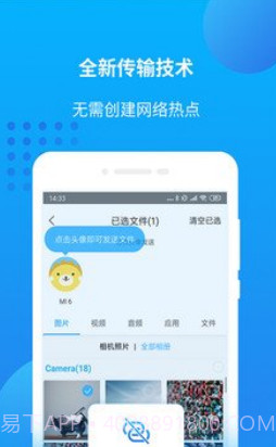 爱奇艺万能联播(爱奇艺万能联播二维码)安卓正式版截图3