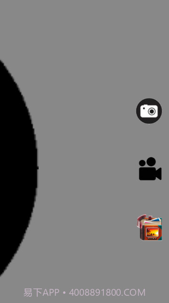 Better vision截图1