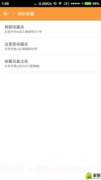 微信虚拟定位精灵截图2 微信虚拟定位精灵截图2