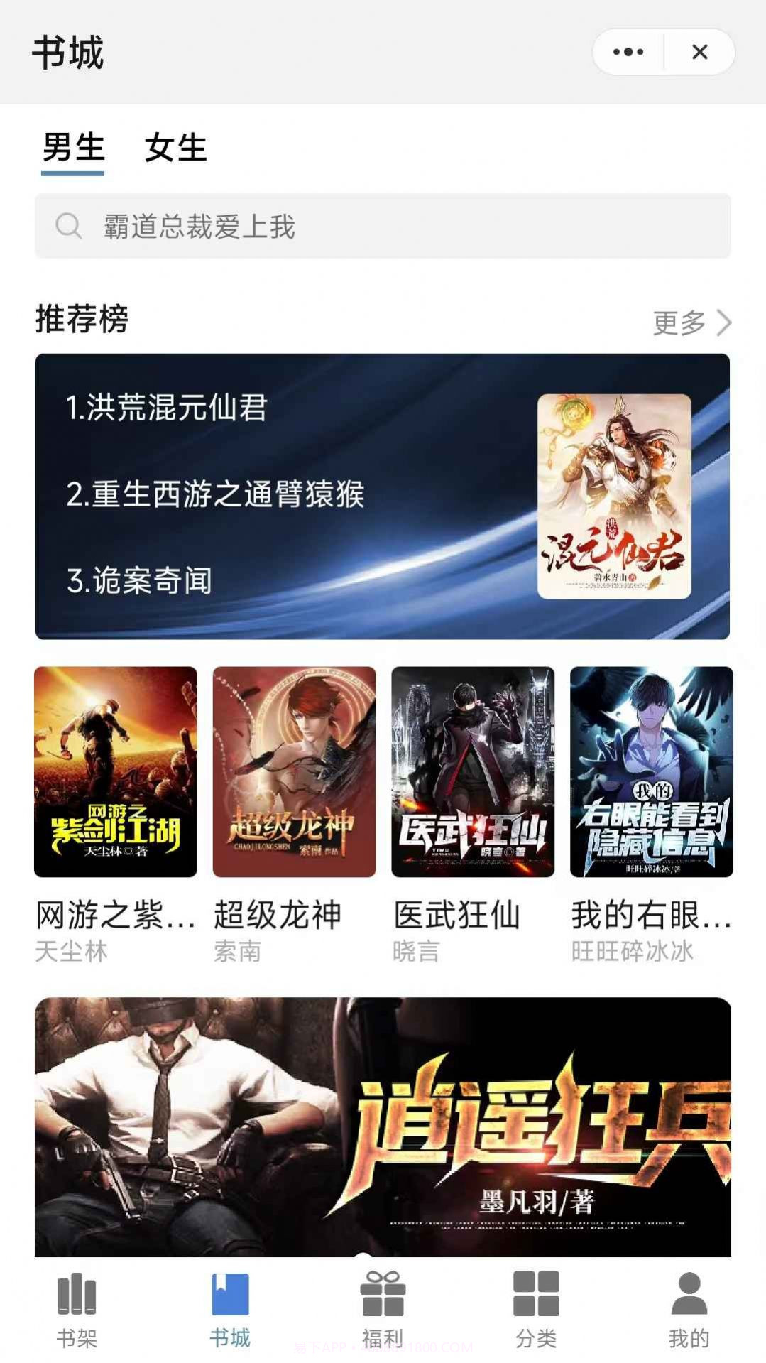 掌间阅读截图1 掌间阅读截图1