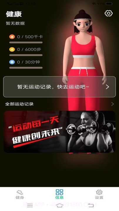 步步有好运截图3 步步有好运截图3