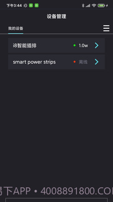中科水族截图2 中科水族截图2
