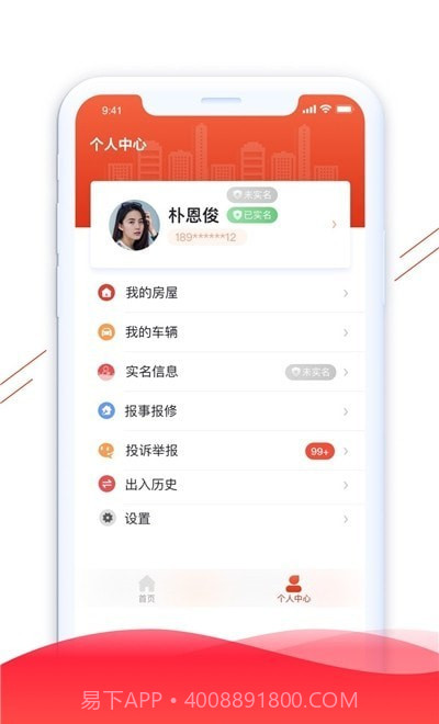 凯盛生活截图2 凯盛生活截图2