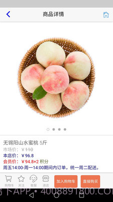 抱报团截图3 抱报团截图3