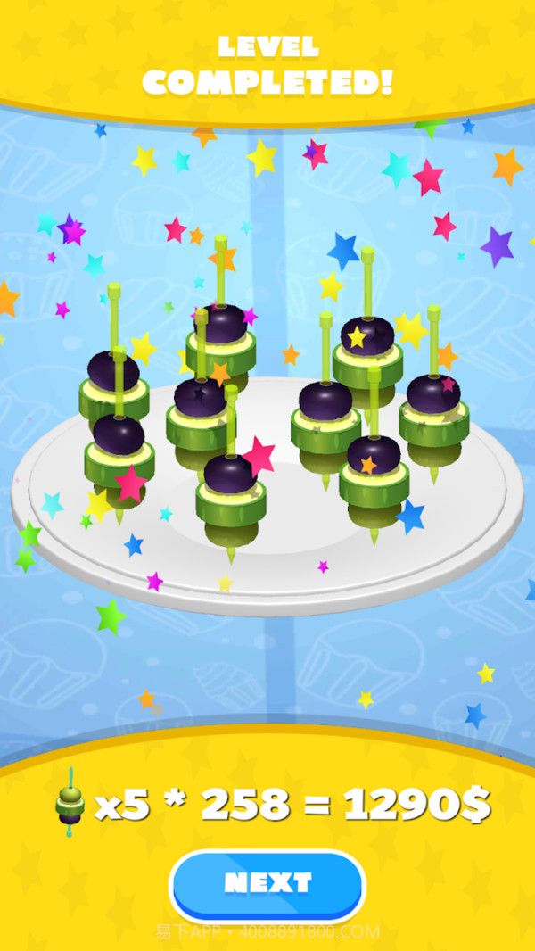 欢乐串串截图2 欢乐串串截图2