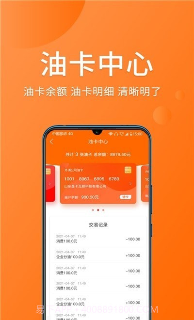 星油截图1 星油截图1