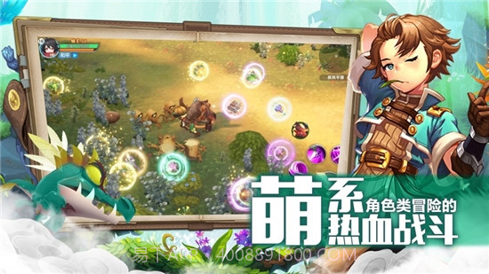 仙境大陆M截图4