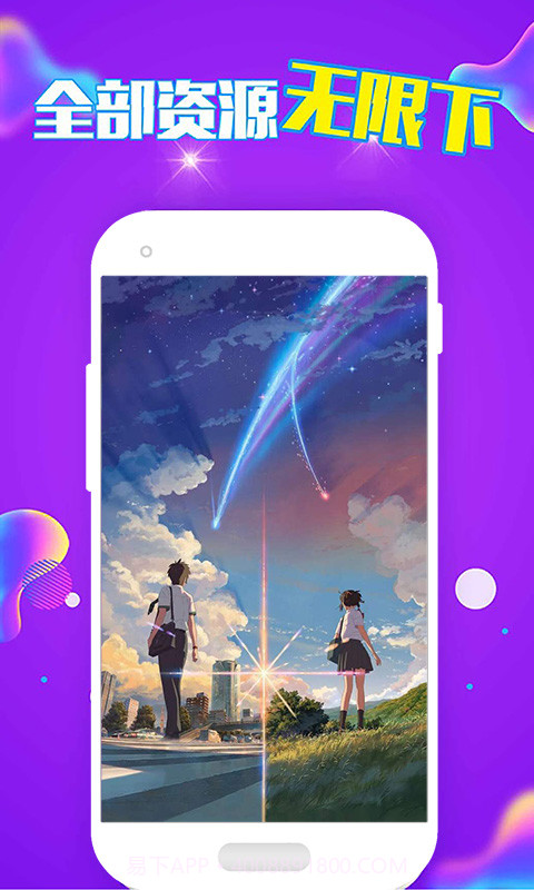 企鹅动态壁纸截图3 企鹅动态壁纸截图3