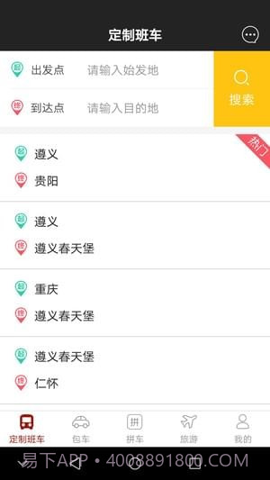 通话记录模拟截图2 通话记录模拟截图2
