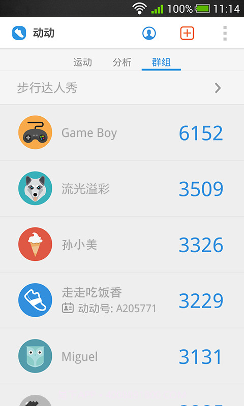 运动计步器截图3