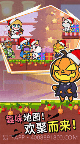 疯狂大乱斗内置菜单MOD截图2