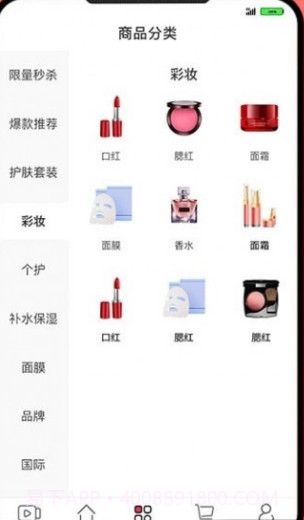 播播侠Live截图2 播播侠Live截图2