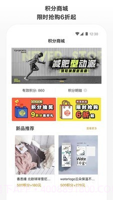 滔搏运动截图3 滔搏运动截图3